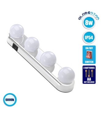 GloboStar® 79046 Φωτιστικό για Μακιγιάζ - Καθρέπτη - Πίνακα - Ντουλάπας Μπαταρίας LED 8W 500lm με Διακόπτη ON-OFF Αδιάβροχο IP54 Ψυχρό Λευκό 6000K